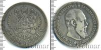 Монета 1881 – 1894 Александр III 1 рубль Серебро 1891