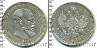 Монета 1881 – 1894 Александр III 1 рубль Серебро 1893