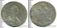 Монета 1762 – 1796 Екатерина II 20 копеек Серебро 1781