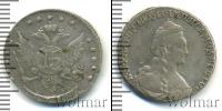 Монета 1762 – 1796 Екатерина II 15 копеек Серебро 1778