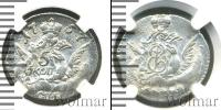 Монета 1741 – 1761 Елизавета Петровна 5 копеек Серебро 1757