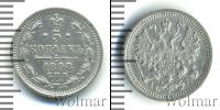 Монета 1894 – 1917 Николай II 5 копеек Серебро 1898