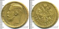 Монета 1894 – 1917 Николай II 15 рублей Золото 1897