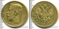 Монета 1894 – 1917 Николай II 15 рублей Золото 1897
