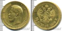 Монета 1894 – 1917 Николай II 10 рублей Золото 1898
