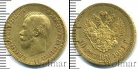 Монета 1894 – 1917 Николай II 10 рублей Золото 1901
