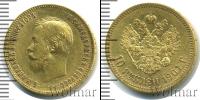 Монета 1894 – 1917 Николай II 10 рублей Золото 1901