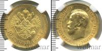 Монета 1894 – 1917 Николай II 10 рублей Золото 1903