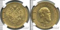 Монета 1881 – 1894 Александр III 5 рублей Золото 1889