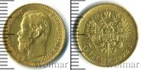 Монета 1894 – 1917 Николай II 5 рублей Золото 1898