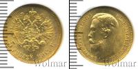 Монета 1894 – 1917 Николай II 5 рублей Золото 1903