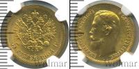 Монета 1894 – 1917 Николай II 5 рублей Золото 1904