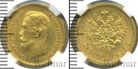 Монета 1894 – 1917 Николай II 5 рублей Золото 1909