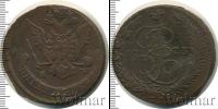 Монета 1762 – 1796 Екатерина II 5 копеек Медь 1773