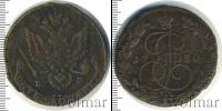 Монета 1762 – 1796 Екатерина II 5 копеек Медь 1780
