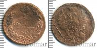 Монета 1801 – 1825 Александр I 1 копейка Медь 1824