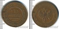 Монета 1894 – 1917 Николай II 1 копейка Медь 1912