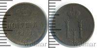 Монета 1825 – 1855 Николай I 1 полушка Медь 1851