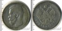 Монета 1894 – 1917 Николай II 1 рубль Серебро 1897