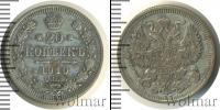 Монета 1894 – 1917 Николай II 20 копеек Серебро 1910