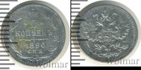 Монета 1881 – 1894 Александр III 5 копеек Серебро 1890