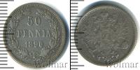 Монета 1881 – 1894 Александр III 50 пенни Серебро 1890
