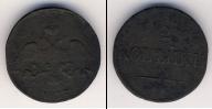 Монета 1825 – 1855 Николай I 2 копейки Медь 1833
