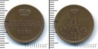 Монета 1855 – 1881 Александр II 1 деньга Медь 1861