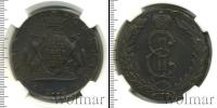 Монета 1762 – 1796 Екатерина II 10 копеек Медь 1776