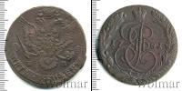 Монета 1762 – 1796 Екатерина II 5 копеек Медь 1781