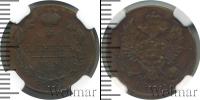 Монета 1801 – 1825 Александр I 1 деньга Медь 1811