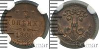 Монета 1894 – 1917 Николай II 1/4 копейки Медь 1900