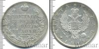 Монета 1801 – 1825 Александр I 1 рубль Серебро 1818
