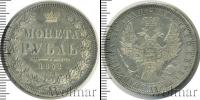 Монета 1825 – 1855 Николай I 1 рубль Серебро 1852