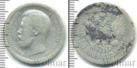 Монета 1894 – 1917 Николай II 50 копеек Серебро 1897