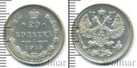 Монета 1894 – 1917 Николай II 20 копеек Серебро 1915