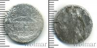 Монета 1762 – 1796 Екатерина II 1 гривенник Серебро 1789