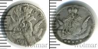 Монета 1741 – 1761 Елизавета Петровна 5 копеек Серебро 1757