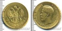 Монета 1894 – 1917 Николай II 10 рублей Золото 1898