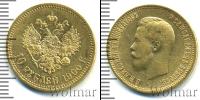 Монета 1894 – 1917 Николай II 10 рублей Золото 1900