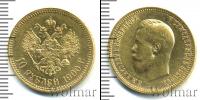 Монета 1894 – 1917 Николай II 10 рублей Золото 1900