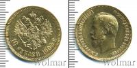 Монета 1894 – 1917 Николай II 10 рублей Золото 1903