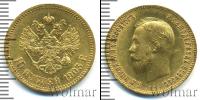 Монета 1894 – 1917 Николай II 10 рублей Золото 1903
