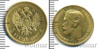 Монета 1894 – 1917 Николай II 5 рублей Золото 1897