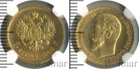 Монета 1894 – 1917 Николай II 5 рублей Золото 1909