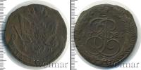 Монета 1762 – 1796 Екатерина II 5 копеек Медь 1784