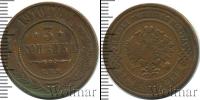 Монета 1894 – 1917 Николай II 3 копейки Медь 1910