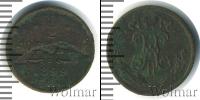Монета 1894 – 1917 Николай II 1/2 копейки Медь 1899
