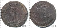 Монета 1762 – 1796 Екатерина II 5 копеек Медь 1767