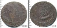 Монета 1762 – 1796 Екатерина II 5 копеек Медь 1770
